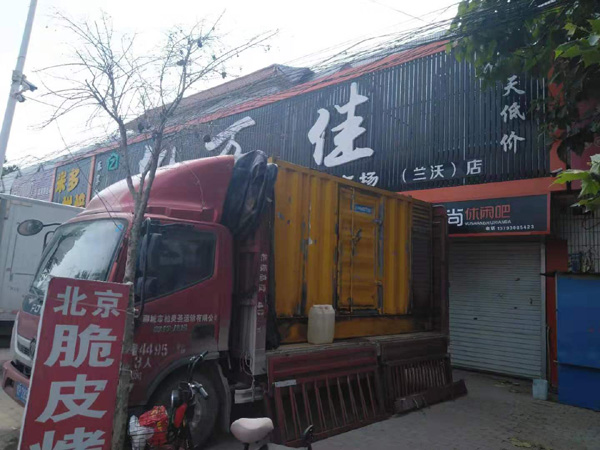 沙湾租赁发电机-柴油发电机组在火车站的应用 