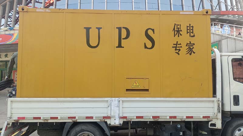 沙湾怎样判断柴油发电机组和UPS电源的配合工作是否正常？